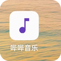【安卓】哔哔音乐 v1.4.2 开源版下载音乐搜索支持无损音质+歌单管理+离线缓存，纯净无广告