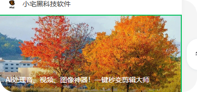【电脑】Winxvideo AI v4.6 多语便携版——全能AI智能视频编辑神器，一键实现图片/视频/音频智能剪辑